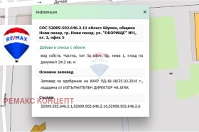 ������� ���� | Imot.bg � ����� ������ 5