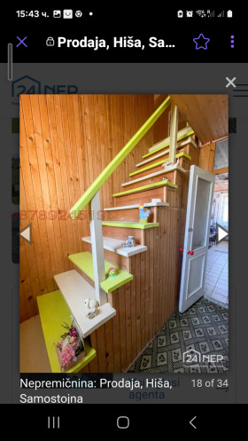 ������� ���� | Imot.bg � ����� ������ 10