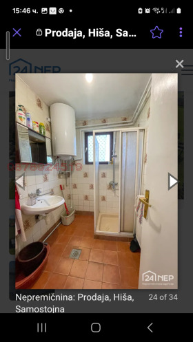 ������� ���� | Imot.bg � ����� ������ 15