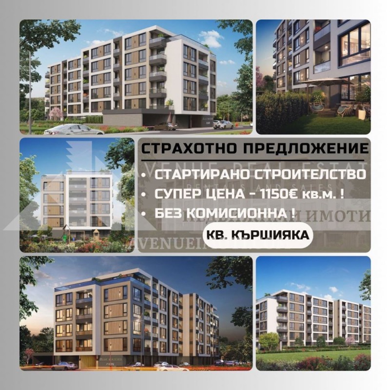 Myytävänä  1 makuuhuone Plovdiv , Karšijaka , 72 neliömetriä | 31703190 - kuva [3]