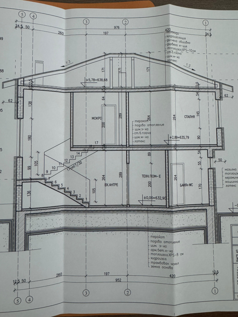 Na prodej  Dům oblast Sofia , Božurište , 183 m2 | 74456738 - obraz [10]