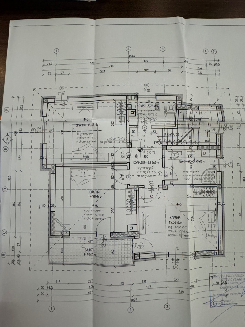 Na prodej  Dům oblast Sofia , Božurište , 183 m2 | 74456738 - obraz [8]