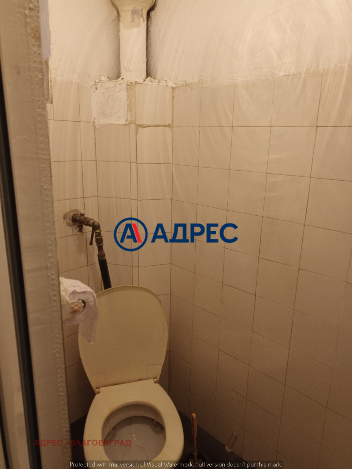 Продава 4-СТАЕН, гр. Благоевград, Идеален център, снимка 8 - Апартаменти - 54351160