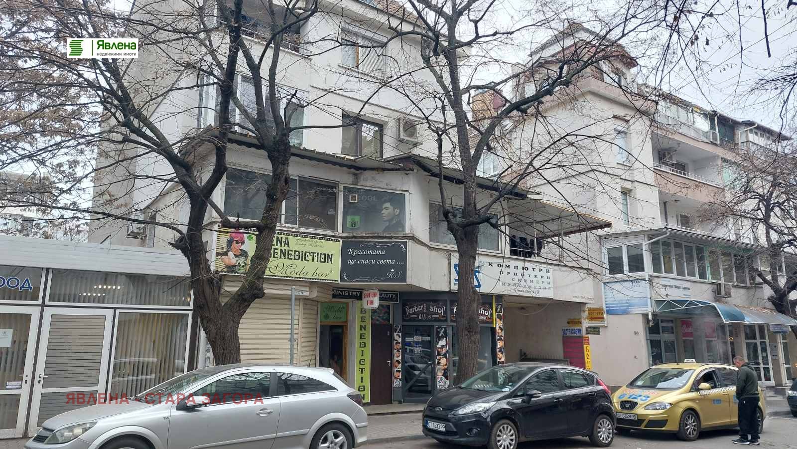 Продава ОФИС, гр. Стара Загора, Център, снимка 6 - Офиси - 54079025