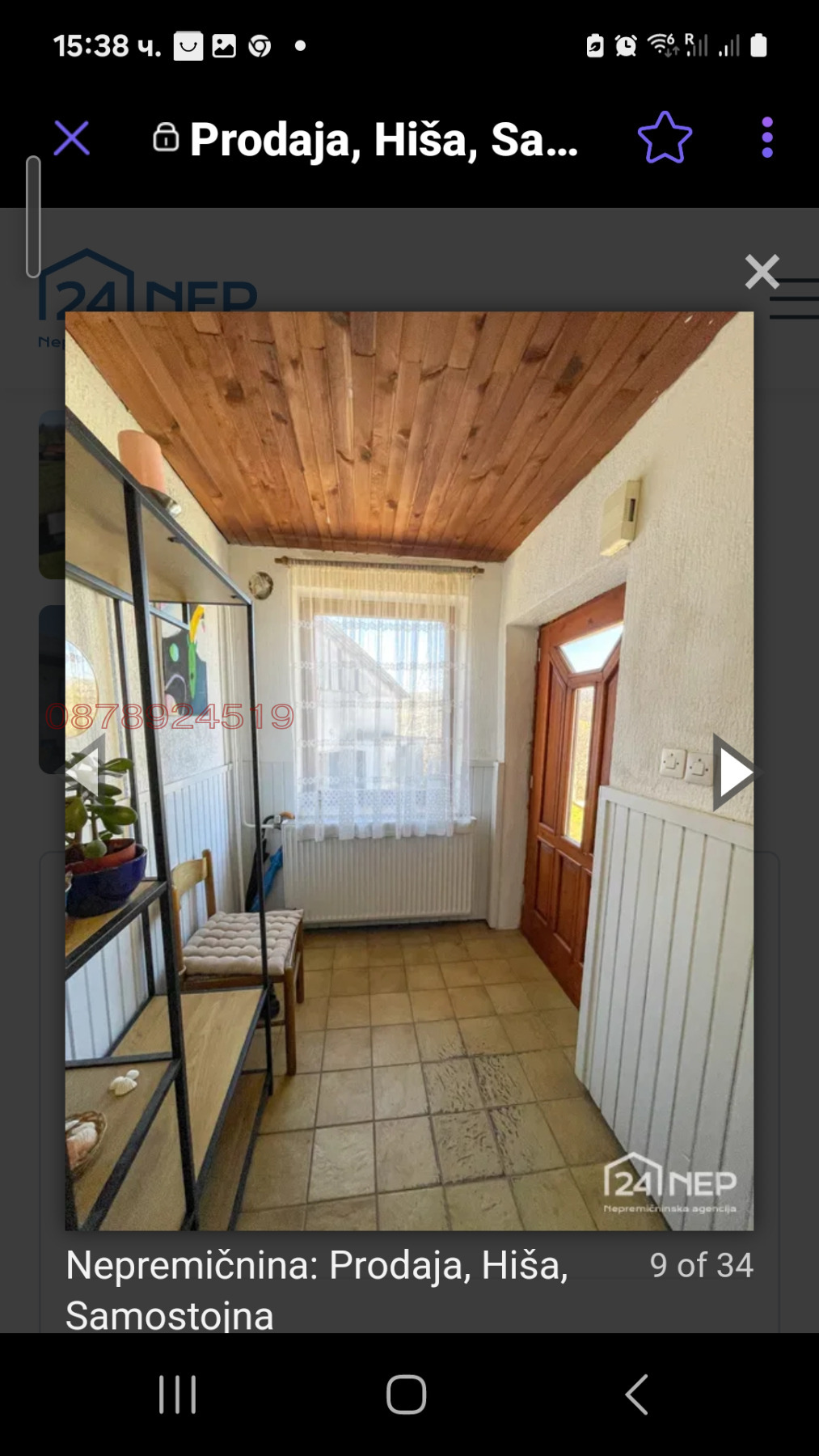 Продава КЪЩА, гр. Банско, област Благоевград, снимка 3 - Къщи - 53750825