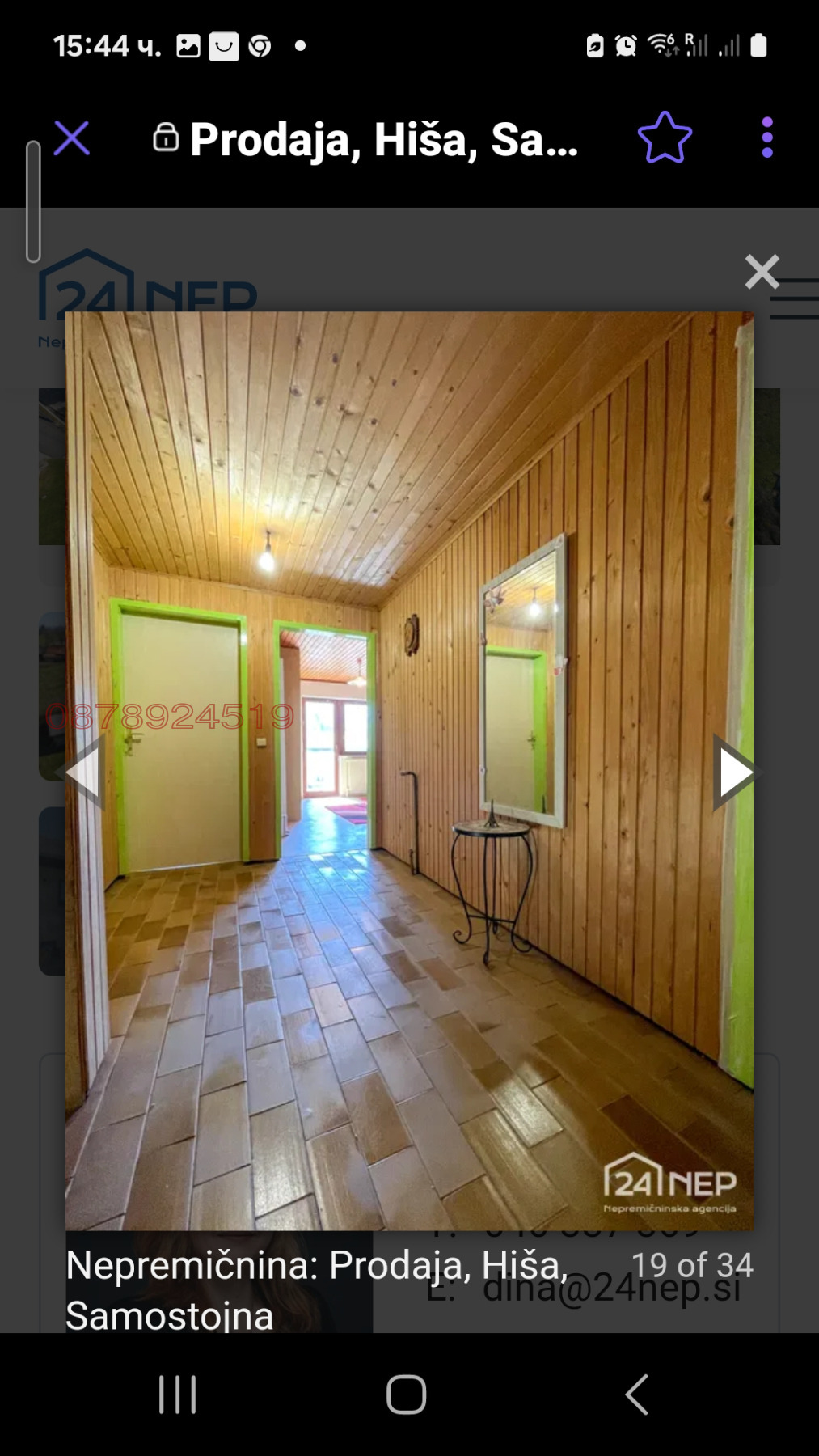 Продава КЪЩА, гр. Банско, област Благоевград, снимка 10 - Къщи - 53750825