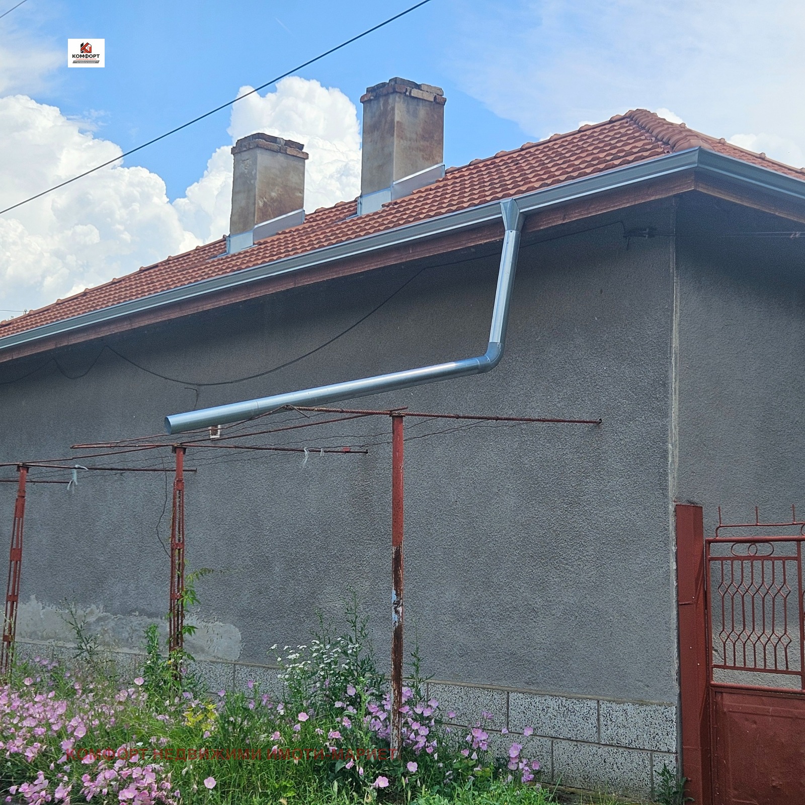 Продава КЪЩА, с. Горна Митрополия, област Плевен, снимка 5 - Къщи - 55888386