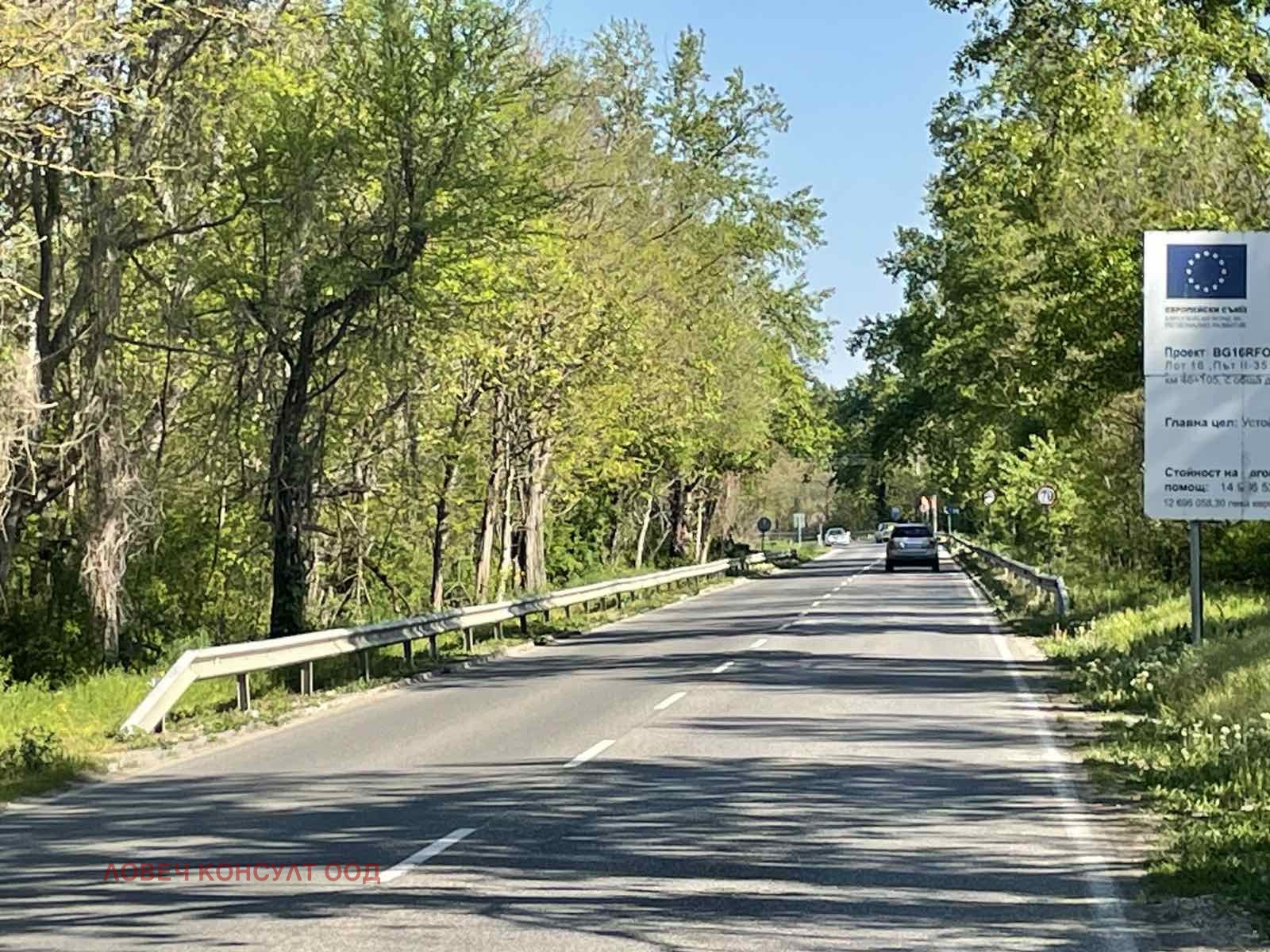 Продава ПАРЦЕЛ, гр. Ловеч, Широк център
