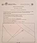 Продава ПАРЦЕЛ, гр. София, Кремиковци, снимка 2