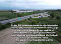 Продава ПАРЦЕЛ, област Пловдив, магистрала Тракия • 900000 € • 90952333 — Holmes.bg