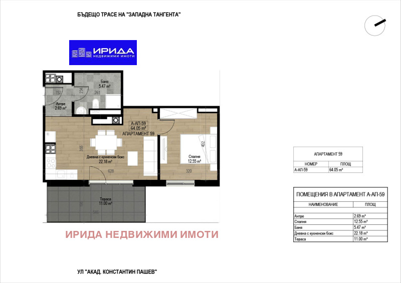 De vânzare  1 dormitor Sofia , Ovcia cupel 1 , 81 mp | 62393783 - imagine [2]