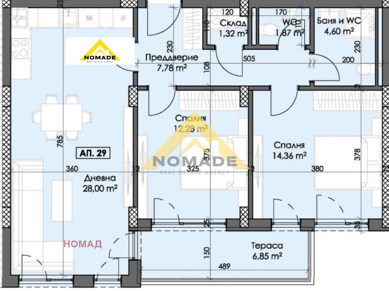 Zu verkaufen  2 Schlafzimmer Plowdiw , Trakija , 108 qm | 27830936 - Bild [5]