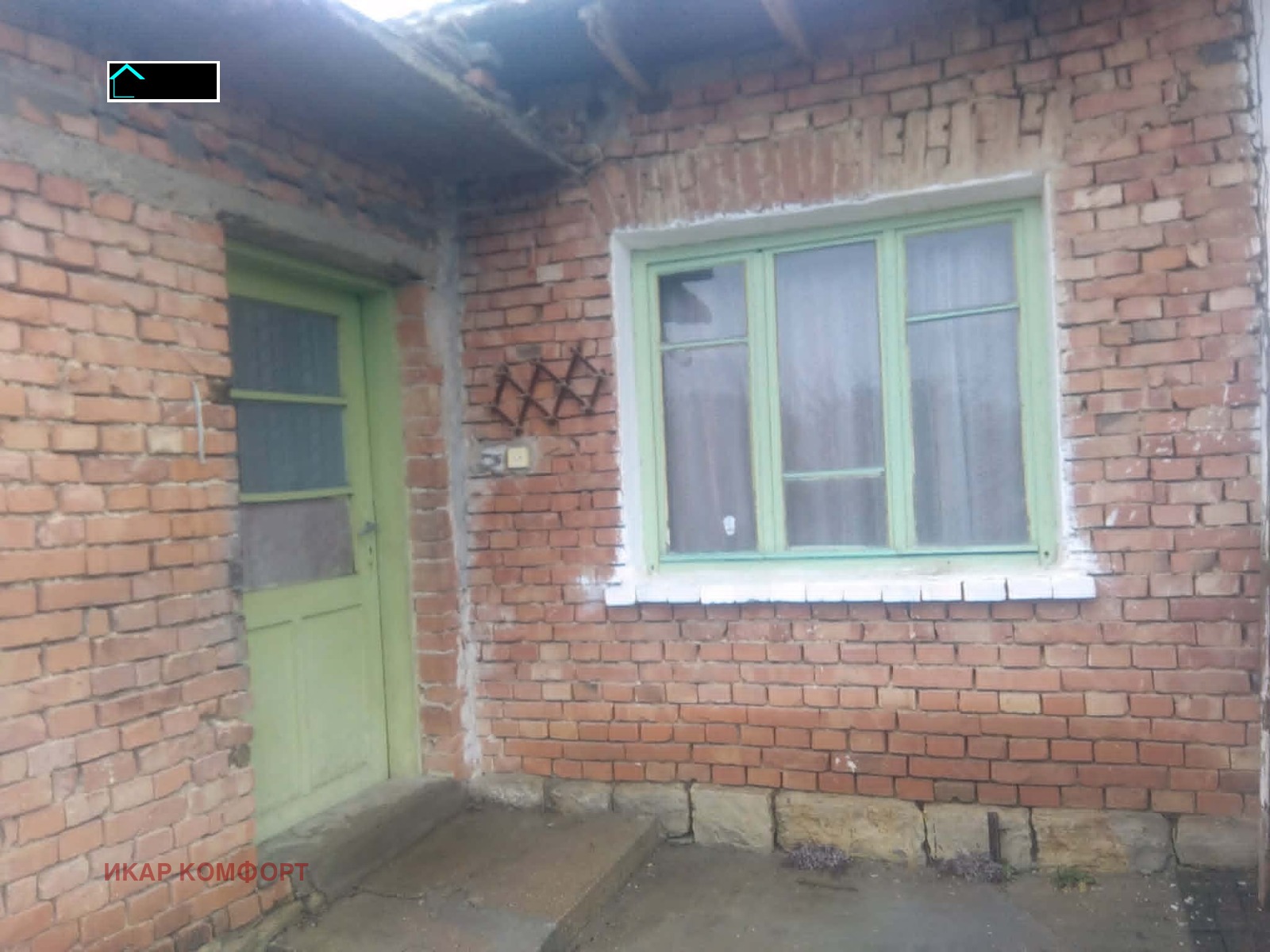 Продава КЪЩА, с. Копривец, област Русе, снимка 2 - Къщи - 54644012