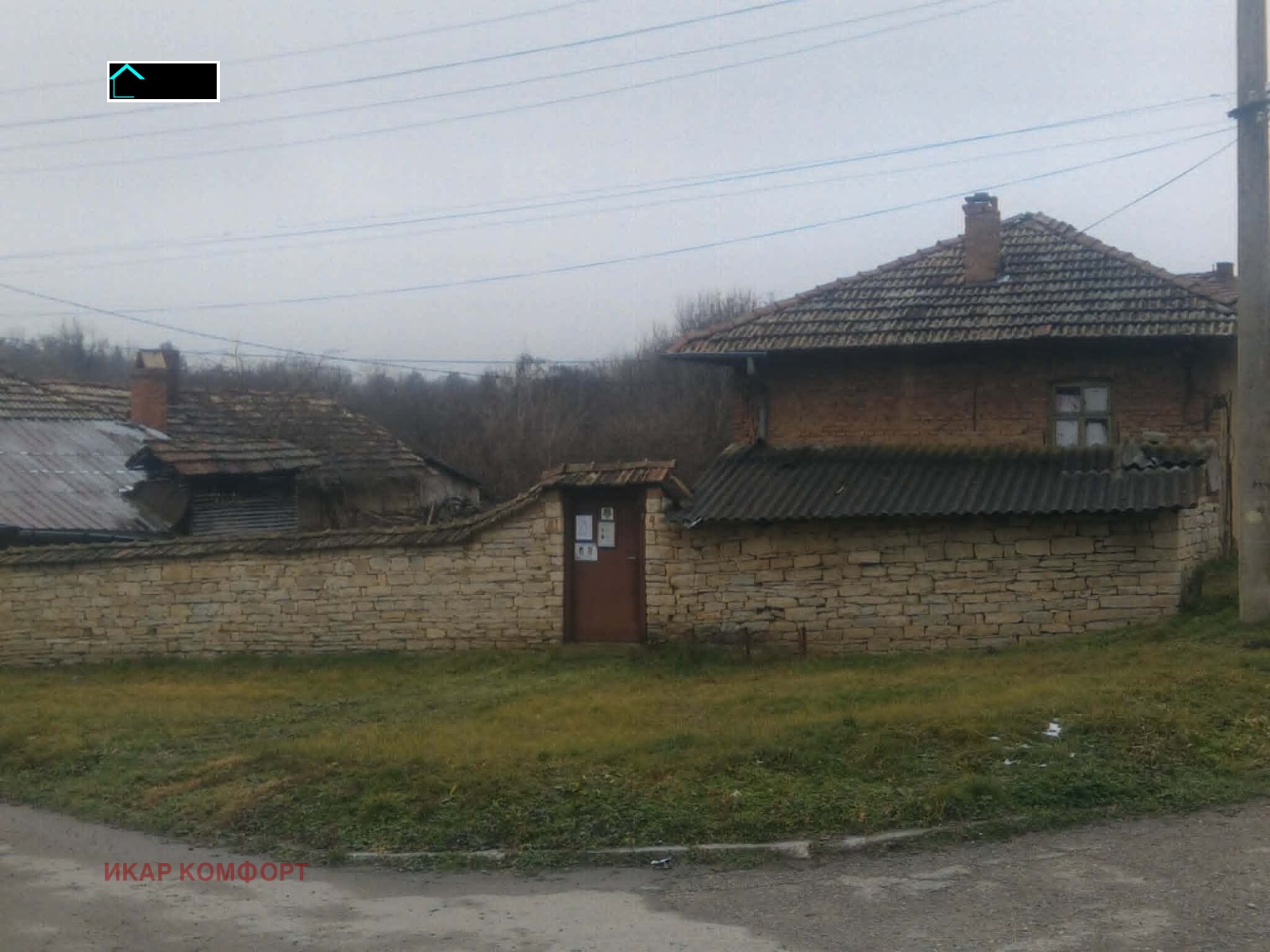 Продава КЪЩА, с. Копривец, област Русе, снимка 5 - Къщи - 54644012