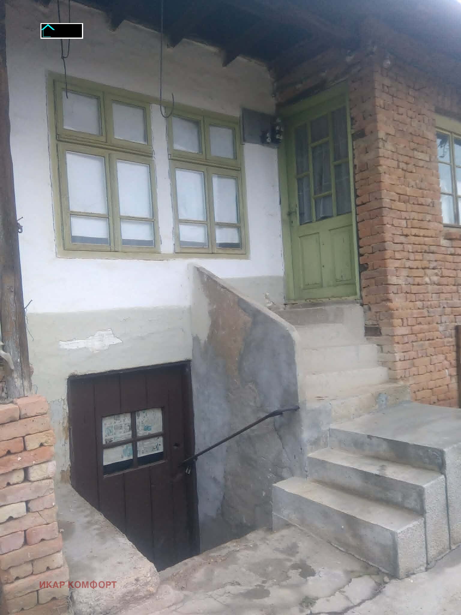 Продава КЪЩА, с. Копривец, област Русе, снимка 10 - Къщи - 54644012