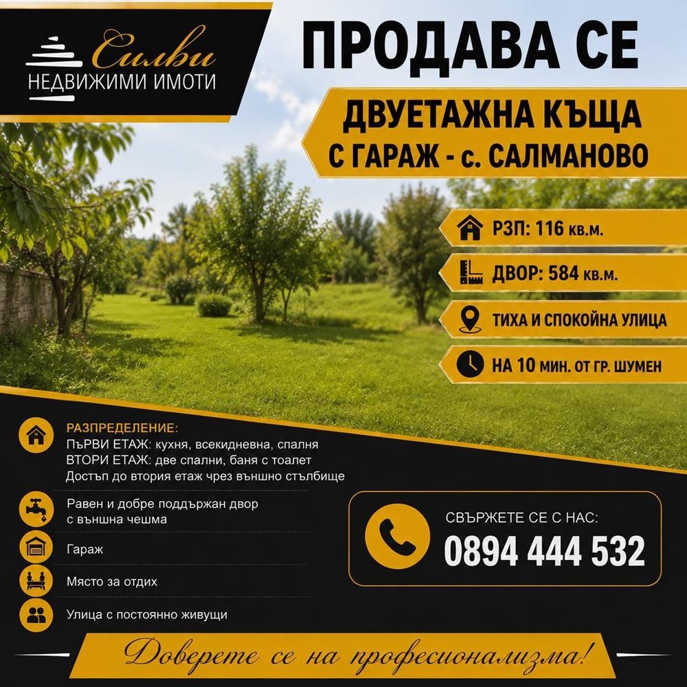 ������� ���� | Imot.bg � ����������� 1