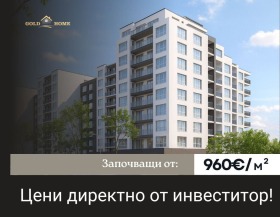 1-СТАЕН, 42 m2