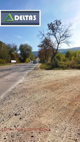 Плот Лозен, Софија
