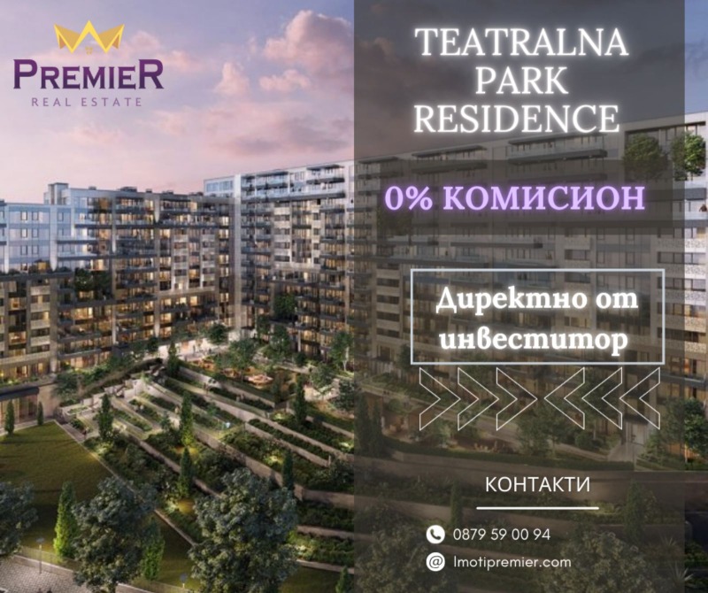 Продава 4-СТАЕН, гр. София, Оборище, снимка 1 - Aпартаменти - 49041785