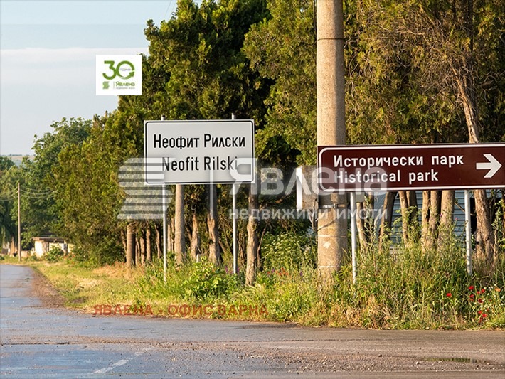 Te koop  Huis regio Varna , Neofit Rilski , 72 m² | 75452657 - afbeelding [4]