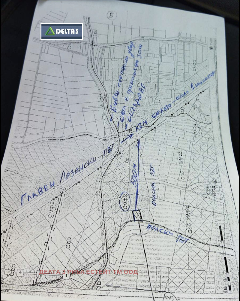 Продаја  Плот Софија , Лозен , 2200 м2 | 48585942 - слика [3]