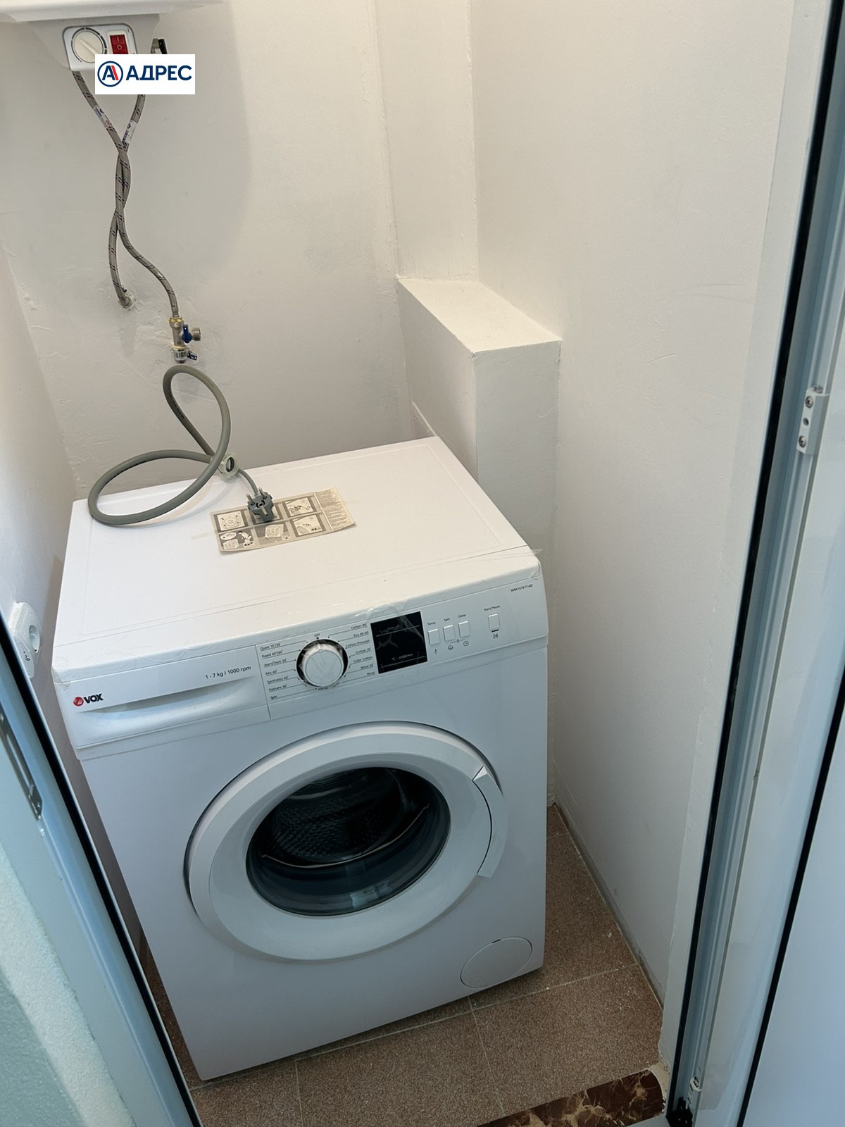 Продава 2-СТАЕН, гр. Карлово, област Пловдив, снимка 12 - Апартаменти - 55085995