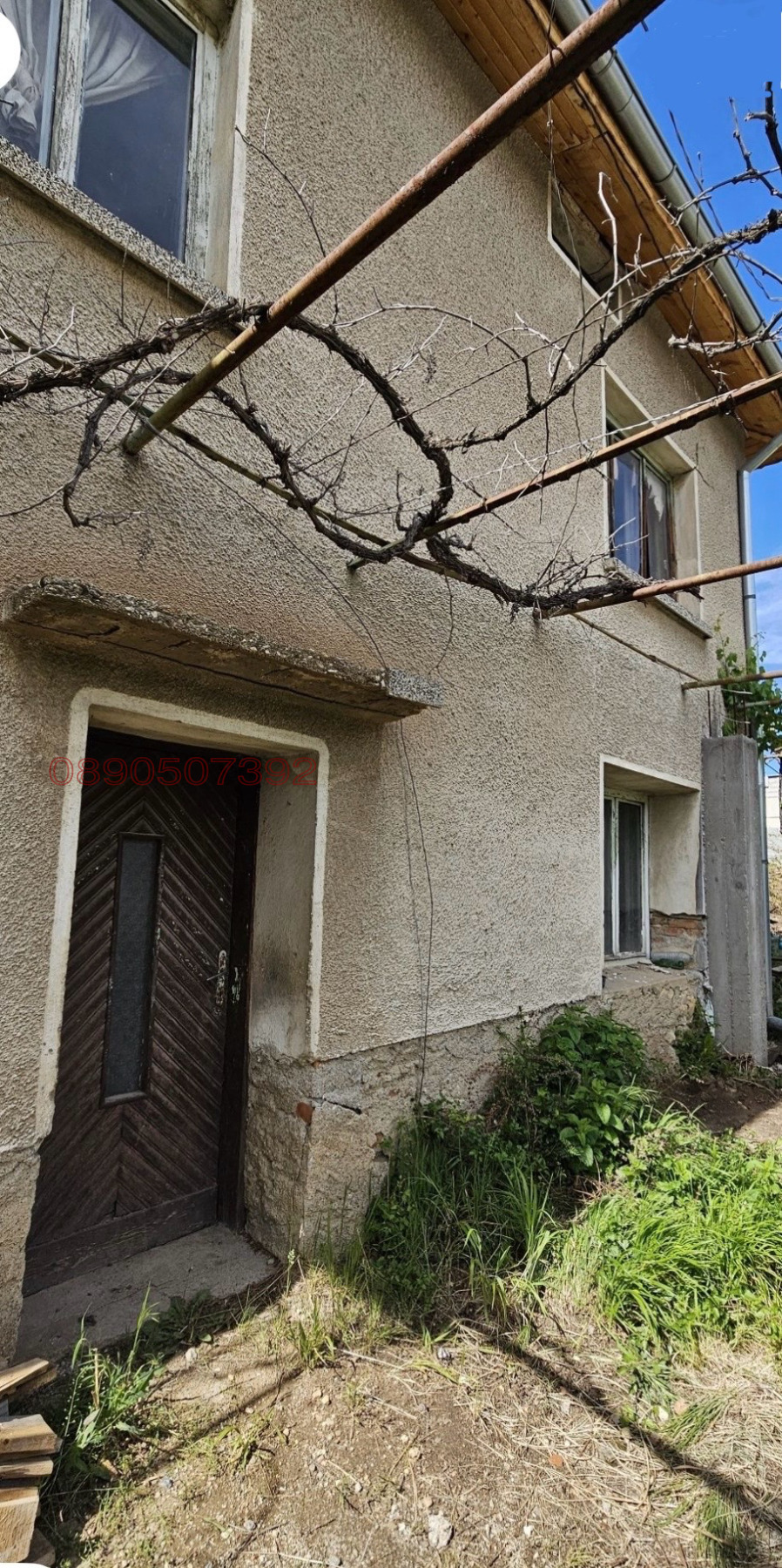 Продава КЪЩА, с. Слатино, област Кюстендил, снимка 7 - Къщи - 54298175