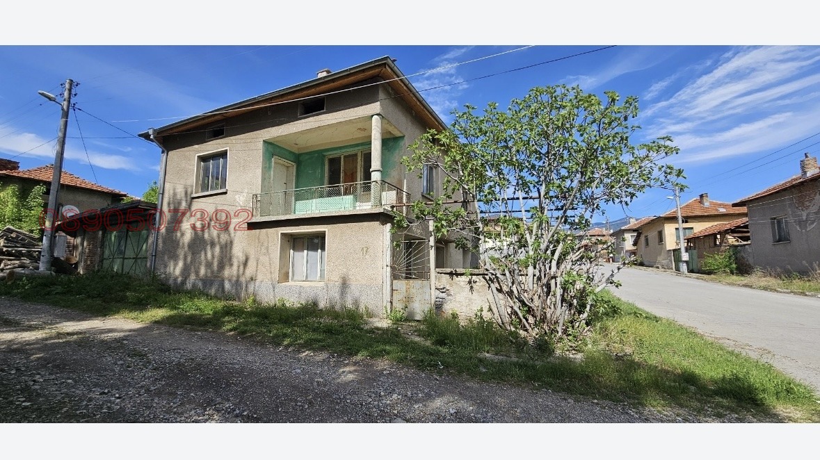 Продава КЪЩА, с. Слатино, област Кюстендил