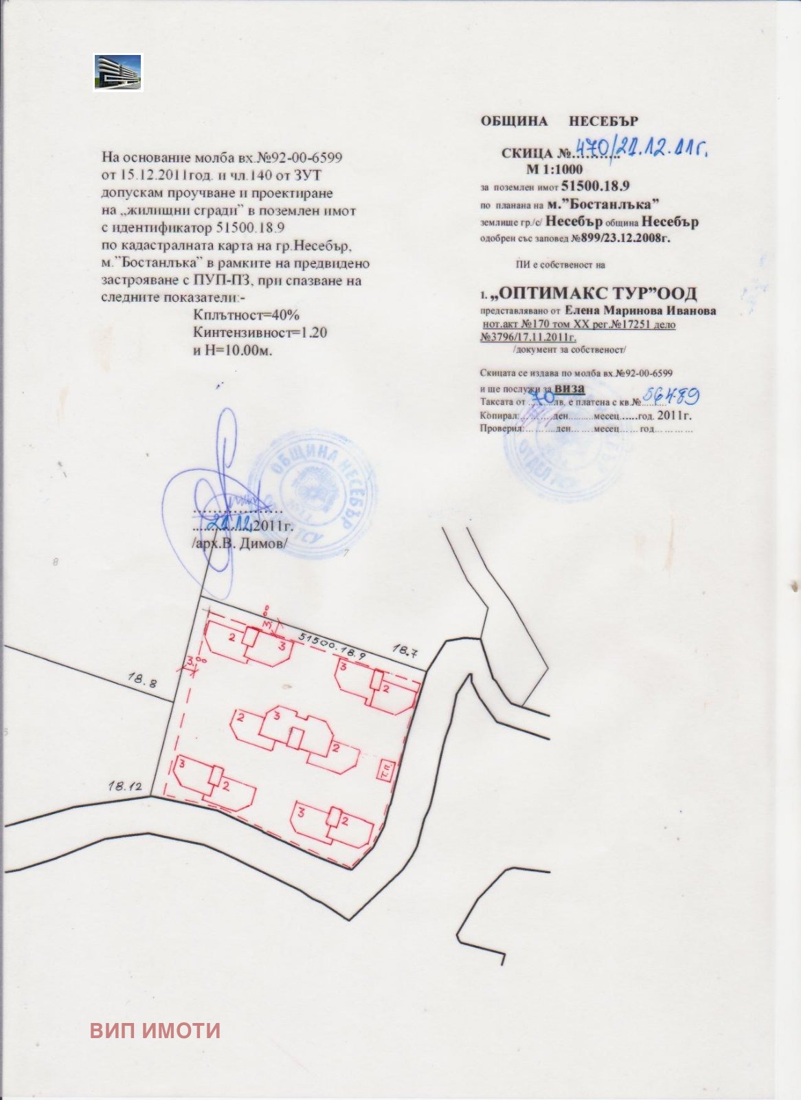 Продава ПАРЦЕЛ, с. Кошарица, област Бургас, снимка 2 - Парцели - 49537317