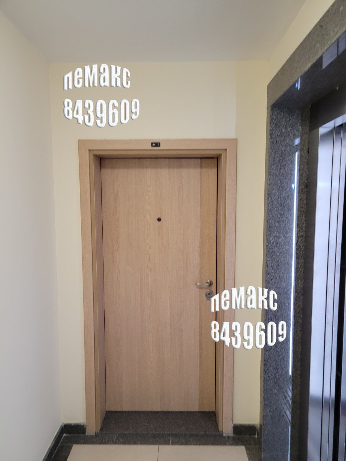 ������� 2-����� | Imot.bg � ����������� 11