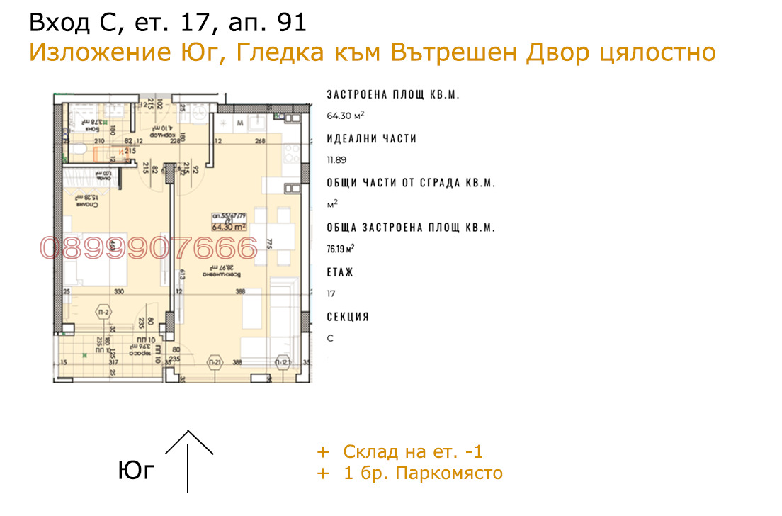 ������� 2-����� | Imot.bg � ����������� 3