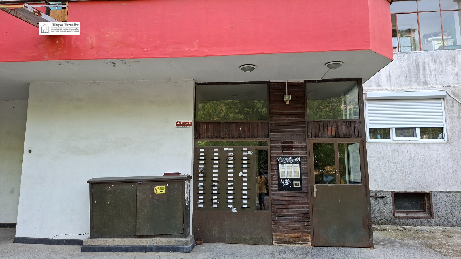 ������� 2-����� | Imot.bg � ����������� 11