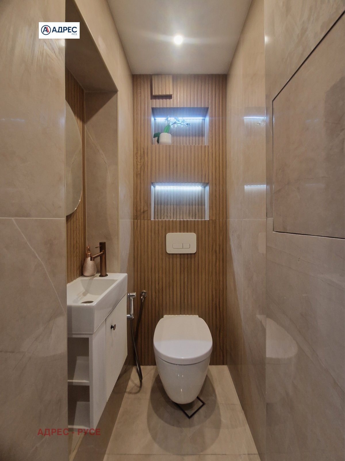 ������� 3-����� | Imot.bg � ����������� 14