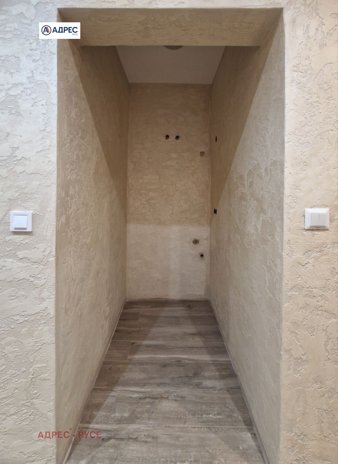 ������� 3-����� | Imot.bg � ����������� 9