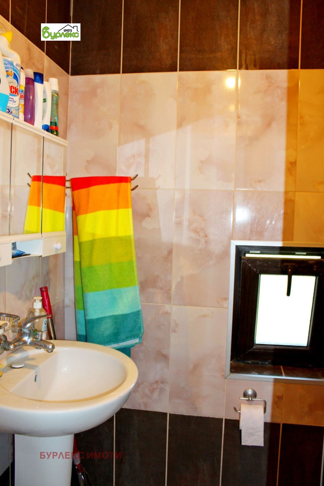 ������� ���� | Imot.bg � ����������� 12