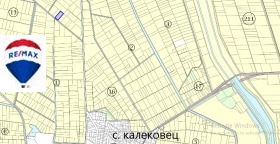 Парцел с. Калековец, област Пловдив 1