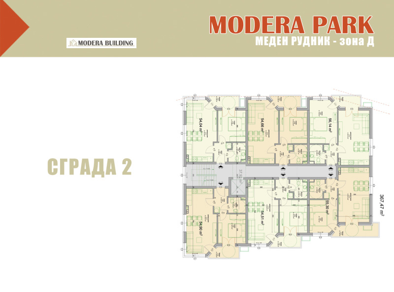 For Sale  1 bedroom Burgas , Meden rudnik - zona D , 62 sq.m | 53055708 - image [7]