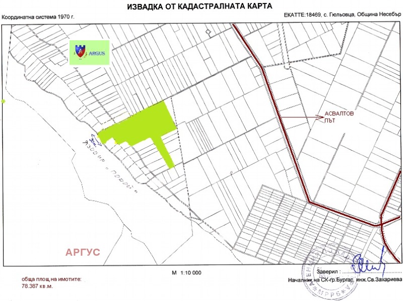 Продава  Парцел област Бургас , к.к. Слънчев бряг , 78400 кв.м | 19324142 - изображение [9]