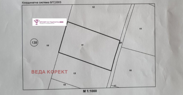 Satılık  Komplo bölge Sofia , Zlatica , 5000 metrekare | 67143429 - görüntü [2]