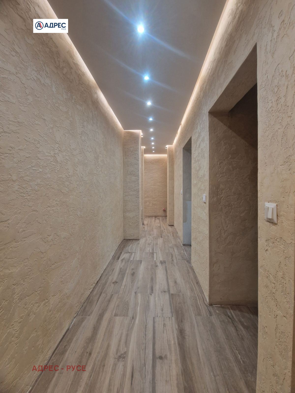 Продава 3-СТАЕН, гр. Русе, Център, снимка 8 - Апартаменти - 53727127