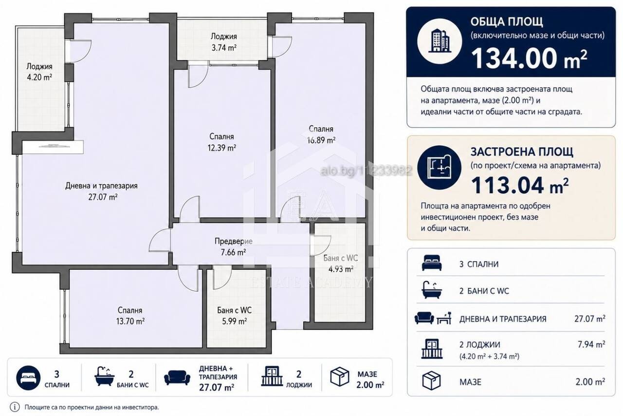 Продава 4-СТАЕН, гр. Пловдив, Кючук Париж, снимка 9 - Апартаменти - 55015963