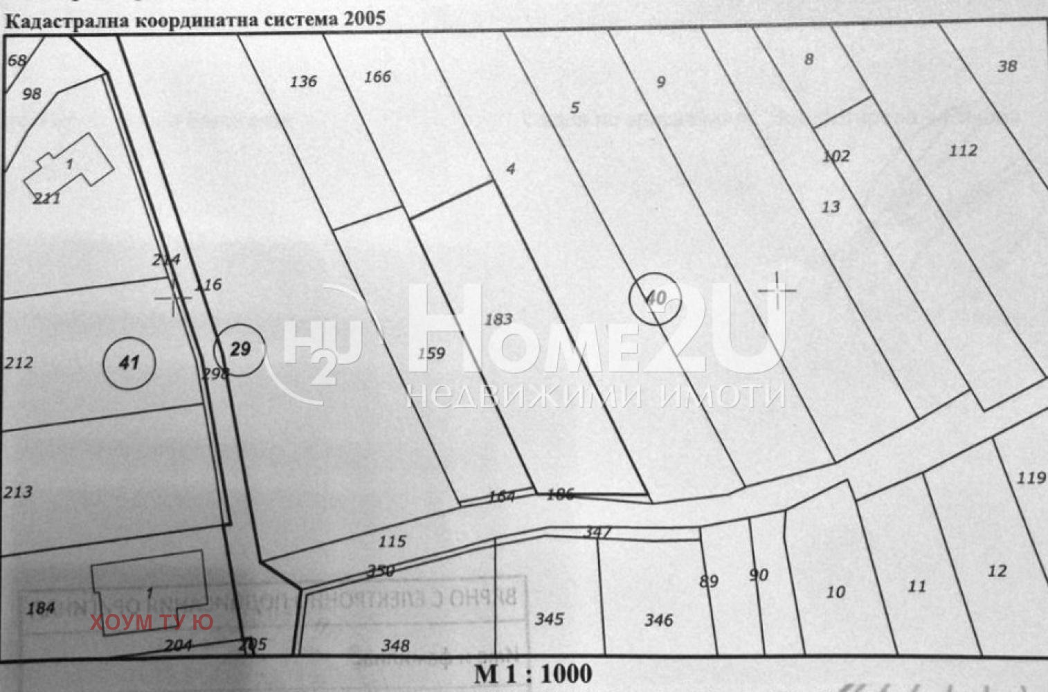 Продава ПАРЦЕЛ, с. Пролеша, област София област, снимка 3 - Парцели - 53799801