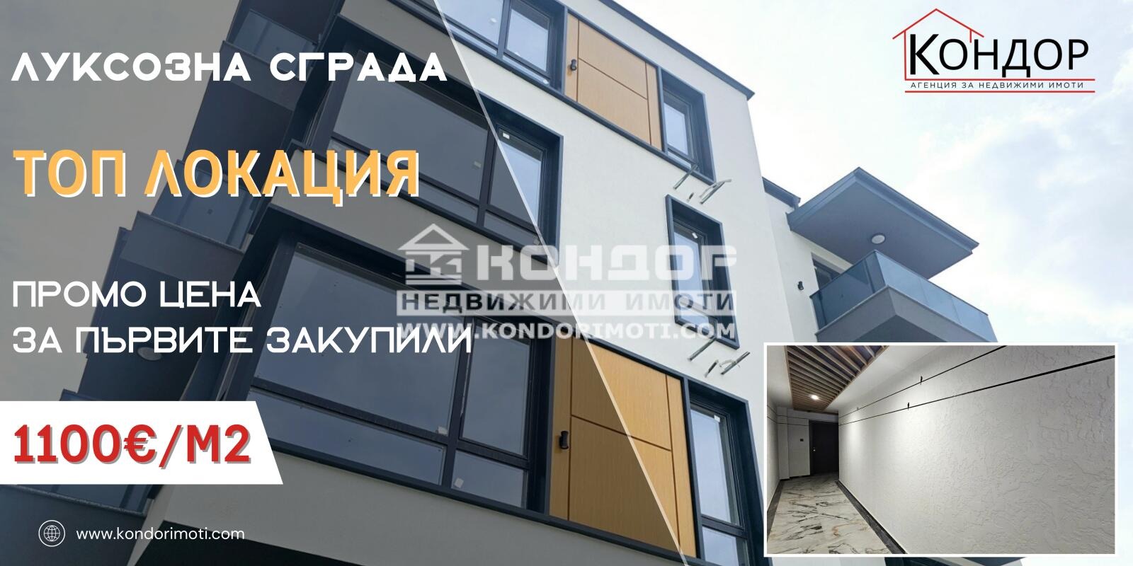 ������� 3-����� | Imot.bg � ����������� 1