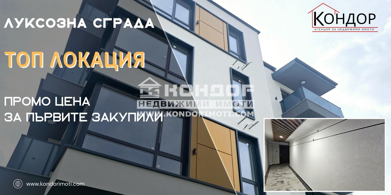 ������� 3-����� | Imot.bg � ����������� 1