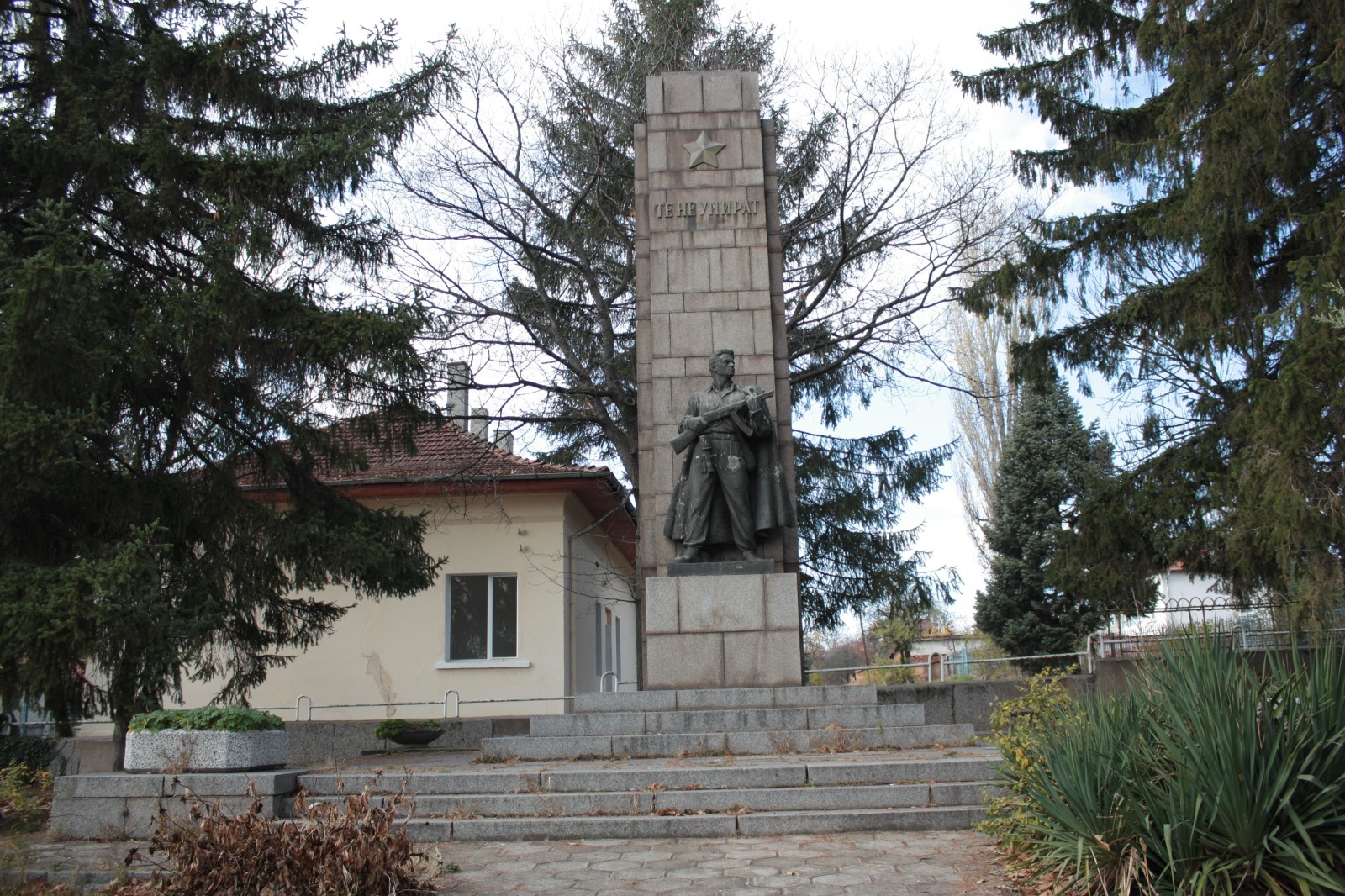 Продава ПАРЦЕЛ | Imot.bg — изображение 8