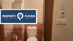 Studio Idealen țentâr, Pleven