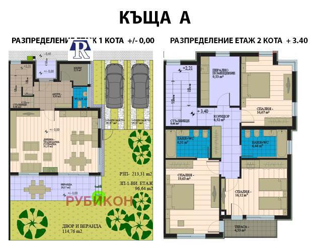 Продава  Къща град Пловдив , Прослав , 213 кв.м | 83361246 - изображение [4]
