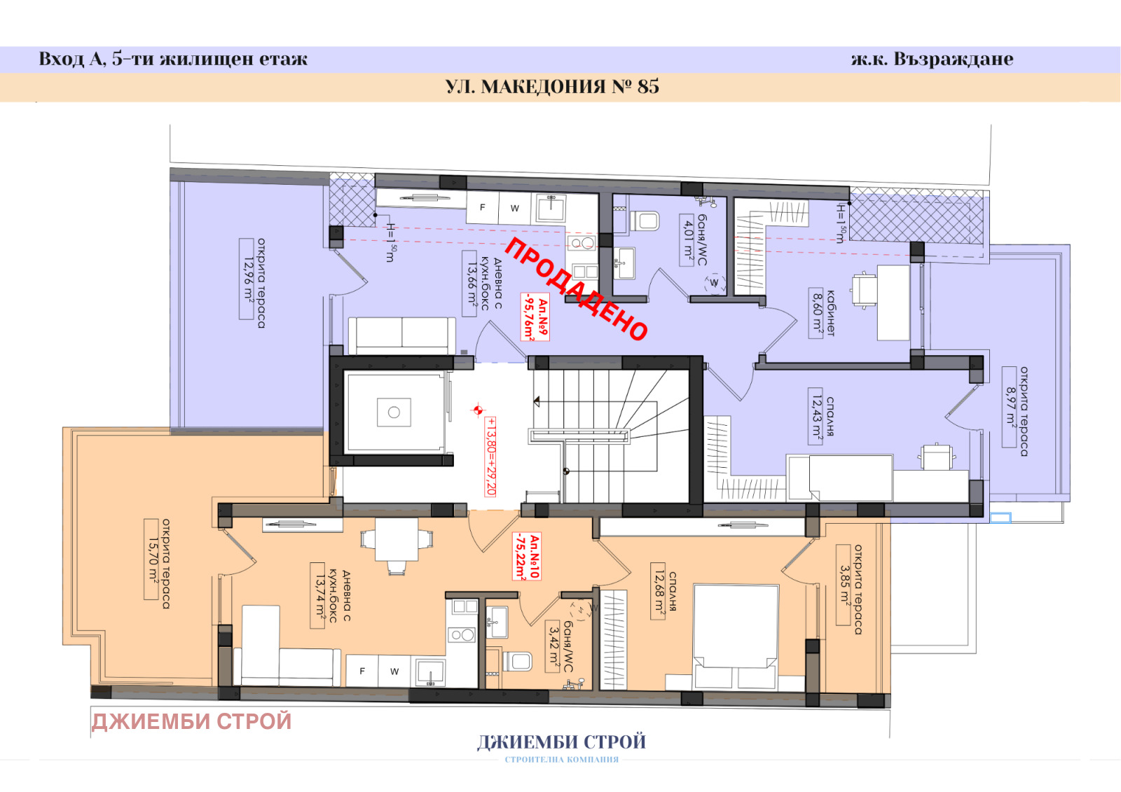 Продава 2-СТАЕН, гр. Бургас, Възраждане, снимка 13 - Апартаменти - 56205755