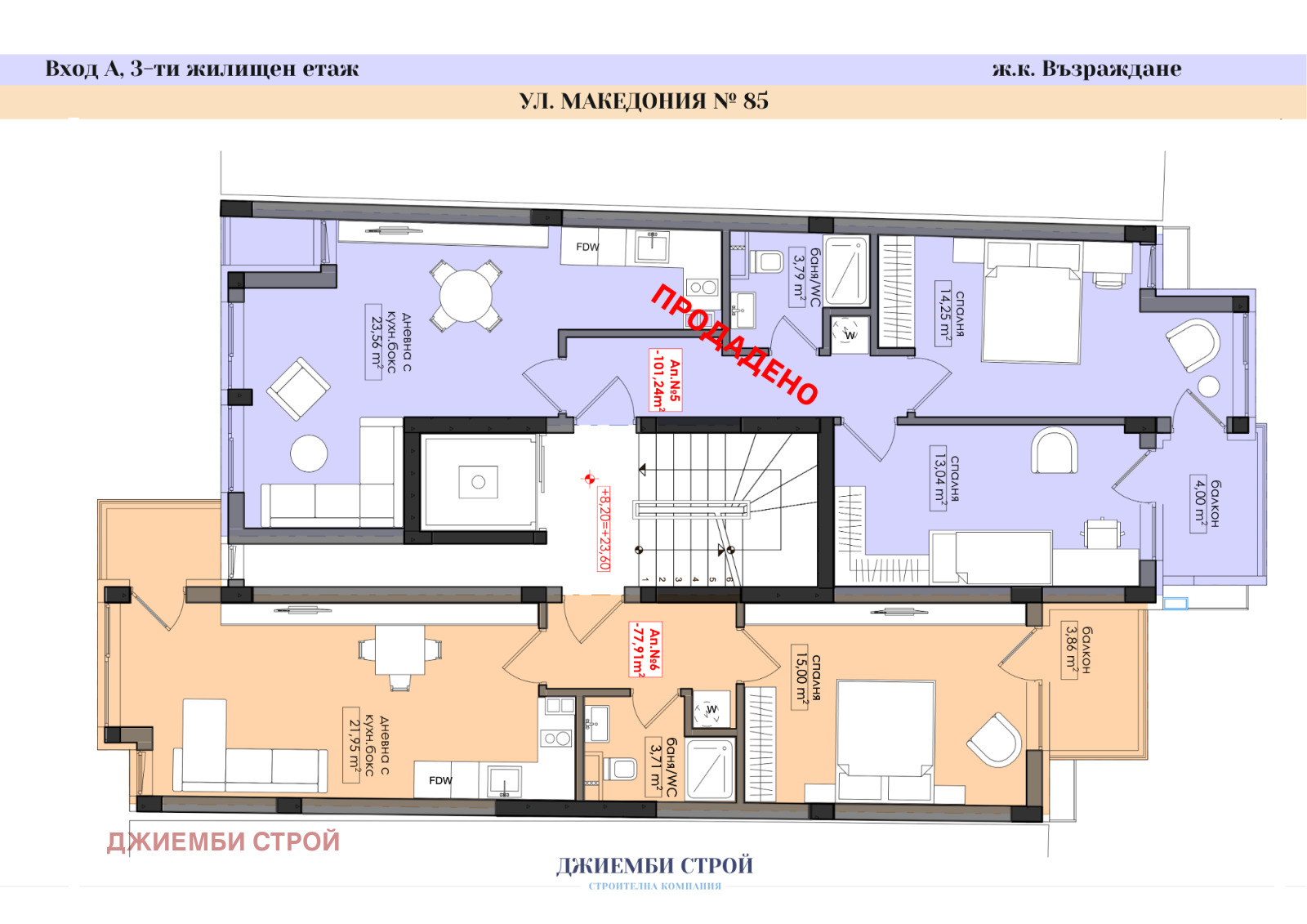 Продава 2-СТАЕН, гр. Бургас, Възраждане, снимка 11 - Апартаменти - 56205755