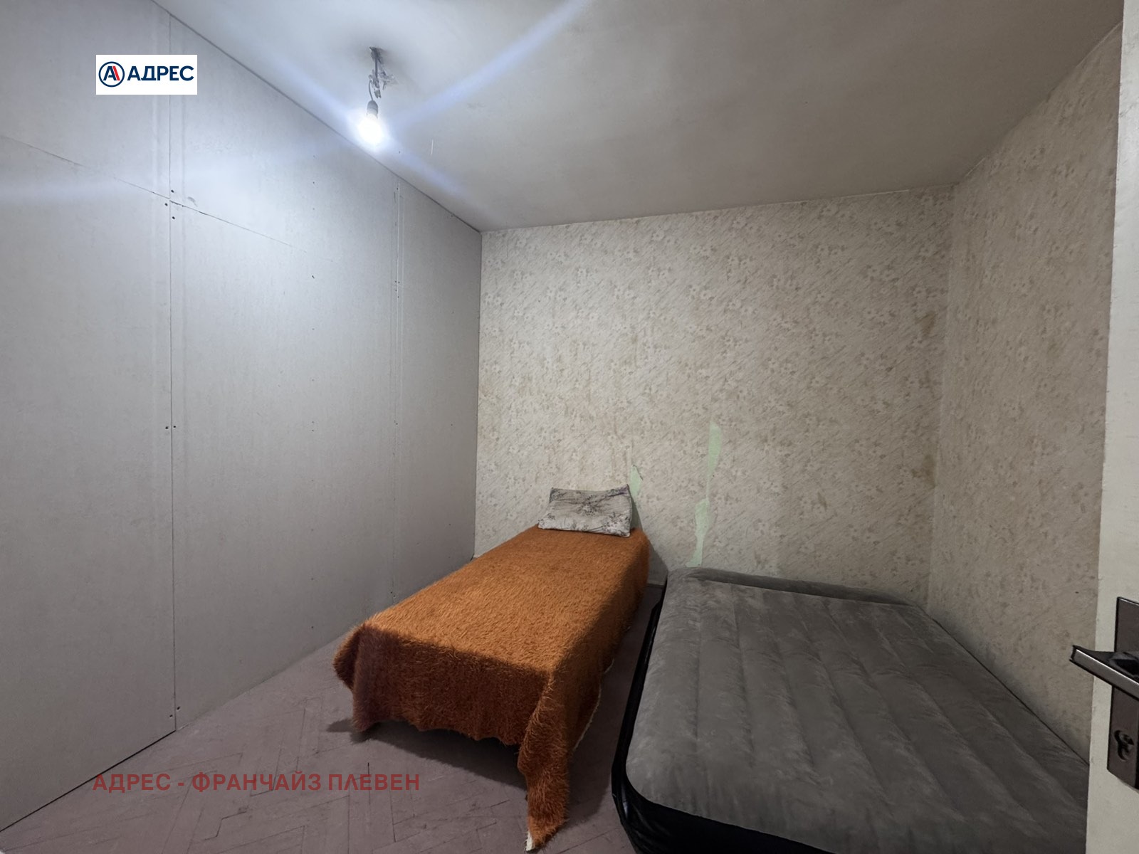 ������� 2-����� | Imot.bg � ����������� 6